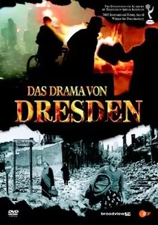 Дрезден (2005)