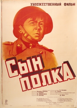 Сын полка (1946)