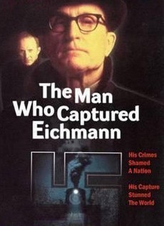 Человек, захвативший Эйхмана (1996)