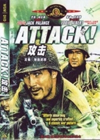 Атака / Attack (1956)