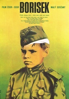 Маленький сержант (1975)