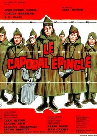 Пришпиленный капрал / Le Caporal épinglé