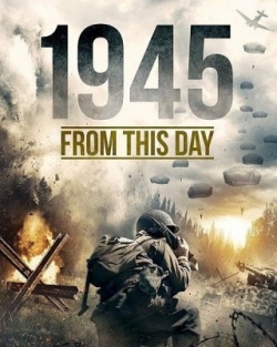1945: Последние дни (2018)