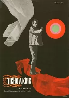 Тишина и крик (1968)